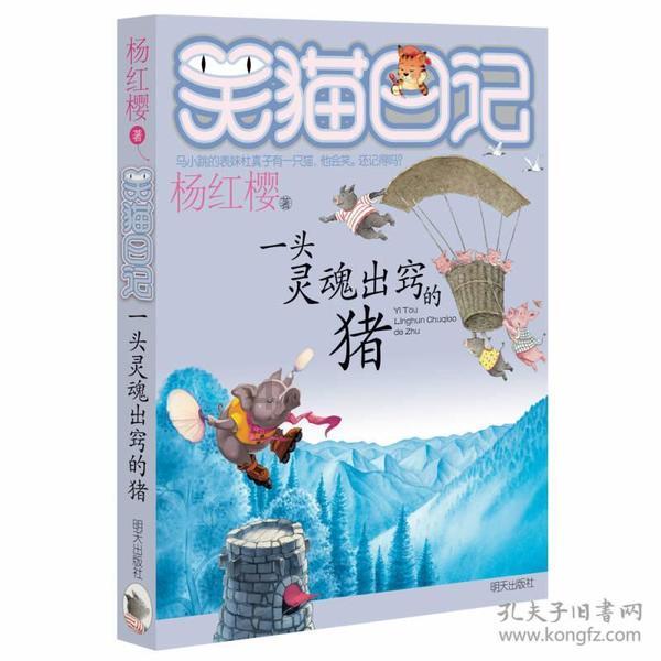 无人深空