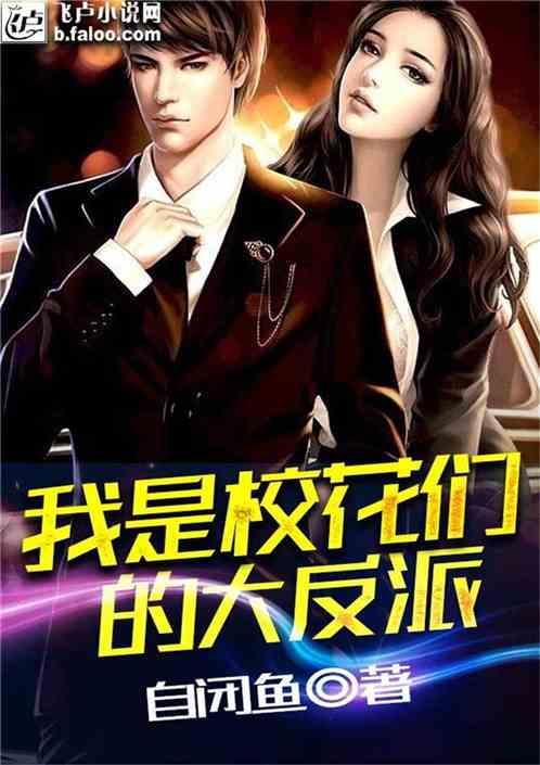 幼崽救援行动选关版