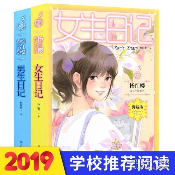 努力向上的铁球