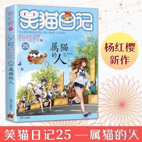 研究发现人体内的“不老泉”