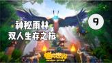 狂暴重装机甲2