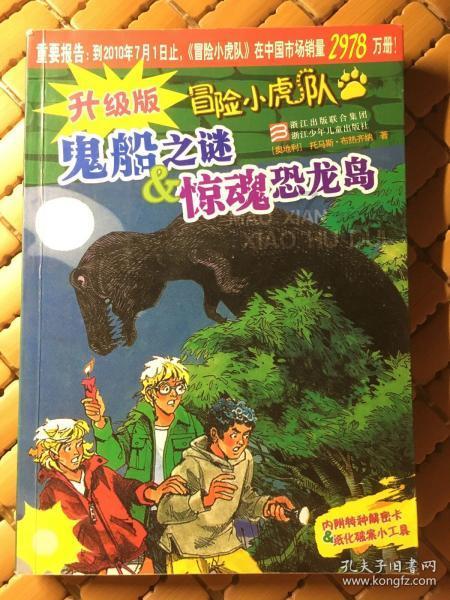 《鬼谷八荒》三刀领域效果介绍