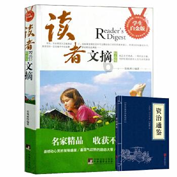盗金父子俩4