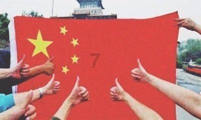 海贼船