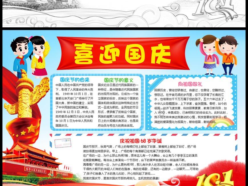 西方大卡车找字母