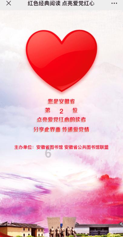 队长小翼礼包兑换码2023游戏画面