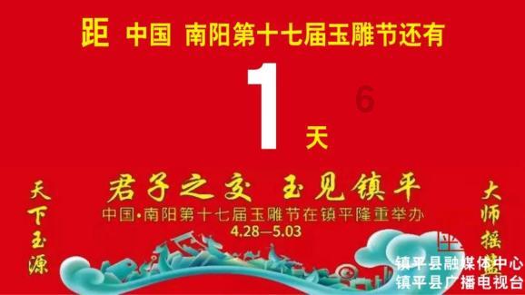 发电机上的F标是什么游戏画面