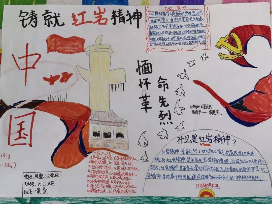 精彩乒乓球赛