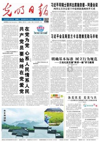 人报甘头条 | 11960面定日镜全部安装完成 甘肃在建单机规模最大塔式光热项目加速推进