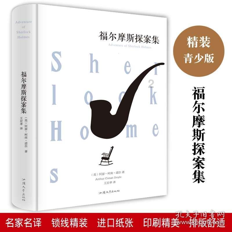 无名之师，曹氏救国家于危难，百姓倾心，天命所归.诸葛亮怎么驳斥王朗游戏画面