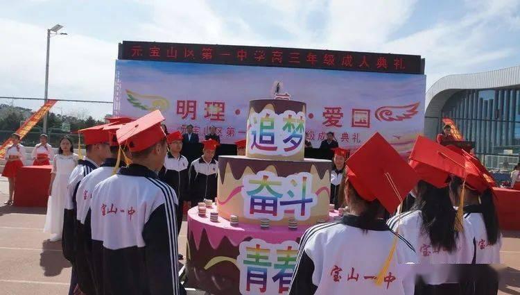 投个篮
