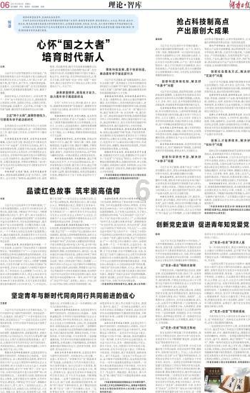 2024春运“温暖回家路”公益行动启动
