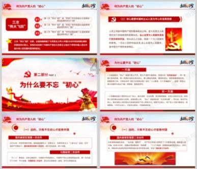 超黄金街霸