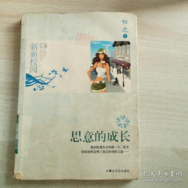 荒野八人组
