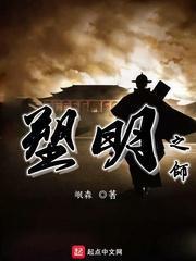 小魔女学园