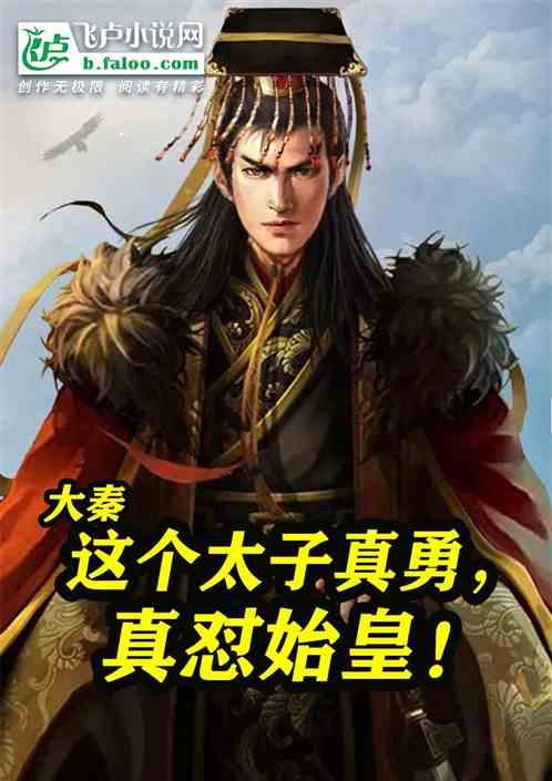 亚当寻找夏娃5