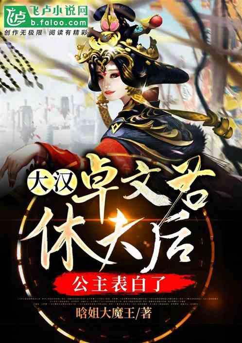 地板冒岩浆无敌版